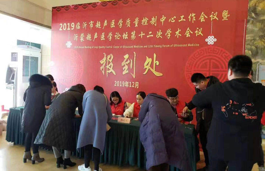 微信图片_20200401094754.jpg