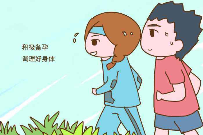 积极备孕.jpg