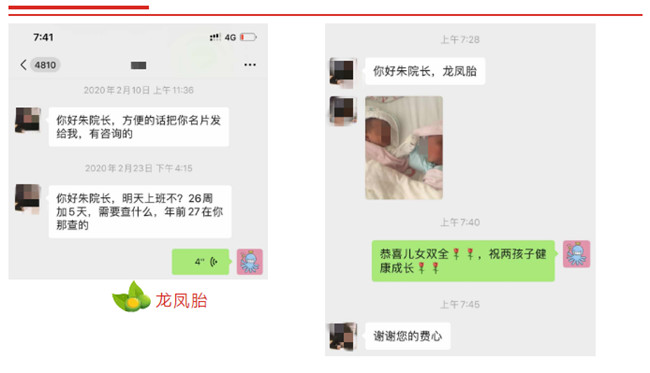 微信报喜1.jpg