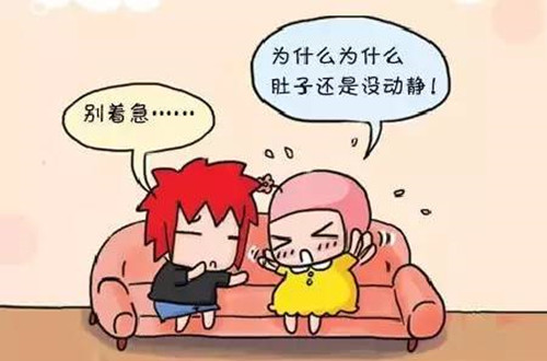 备孕4_副本.jpg