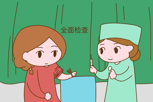 备孕3_副本.jpg