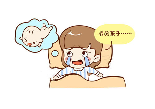 流产3_副本.jpg