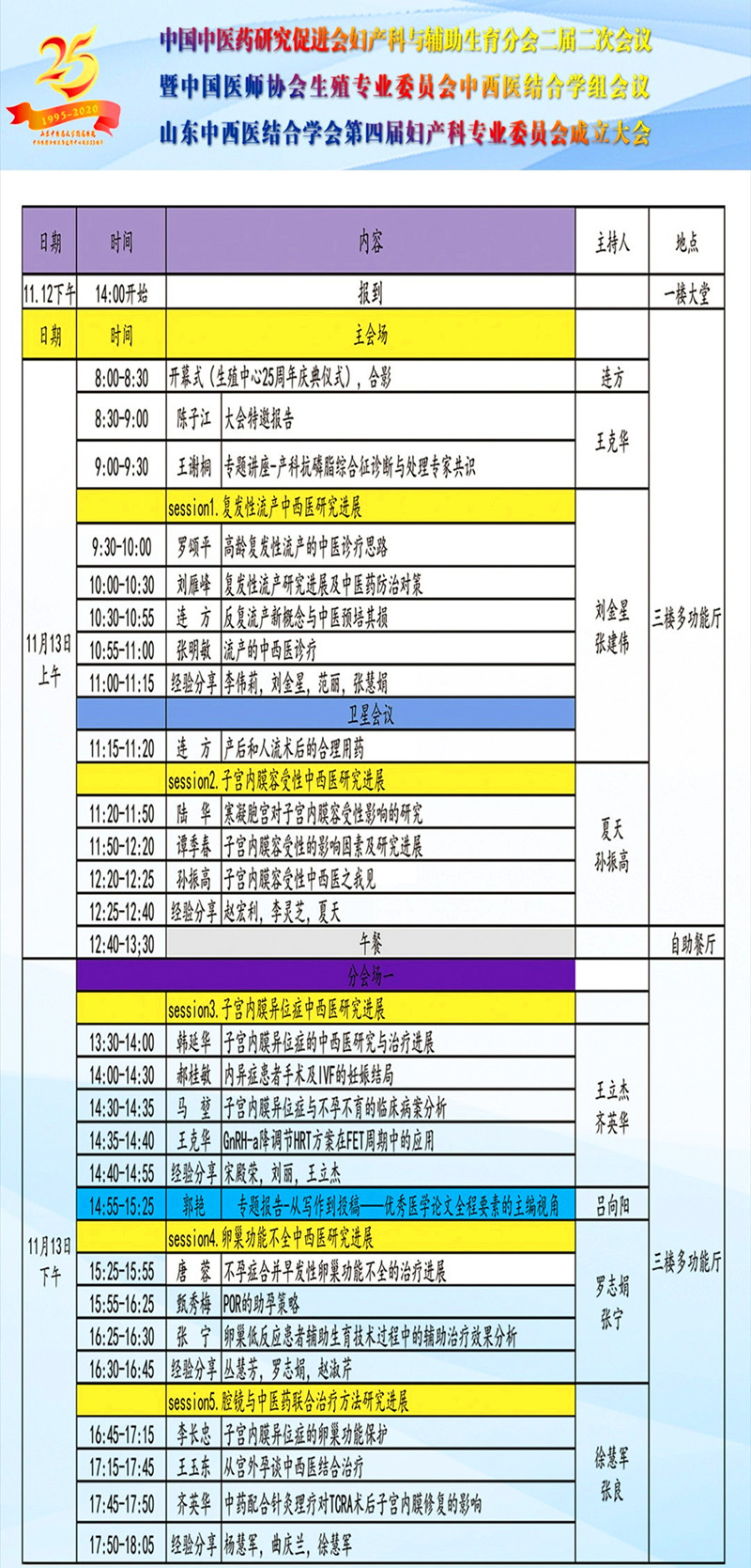 微信图片_20201113155622.jpg