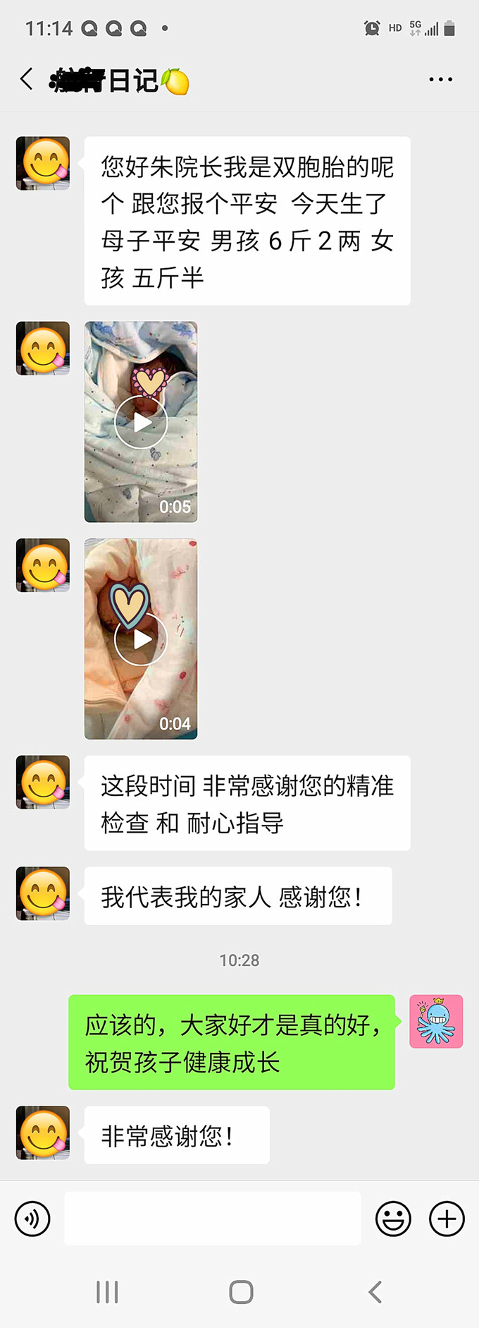 蓝湾喜讯.jpg