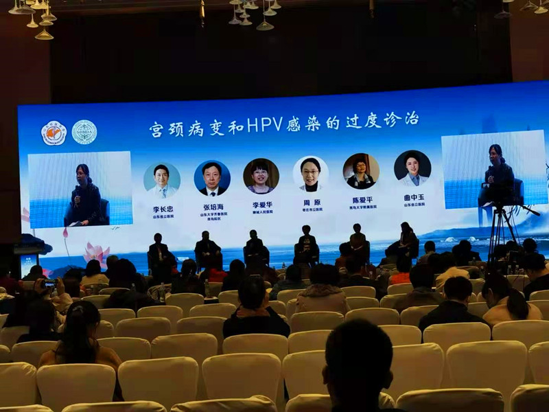 妇产科学术会议3_副本.jpg