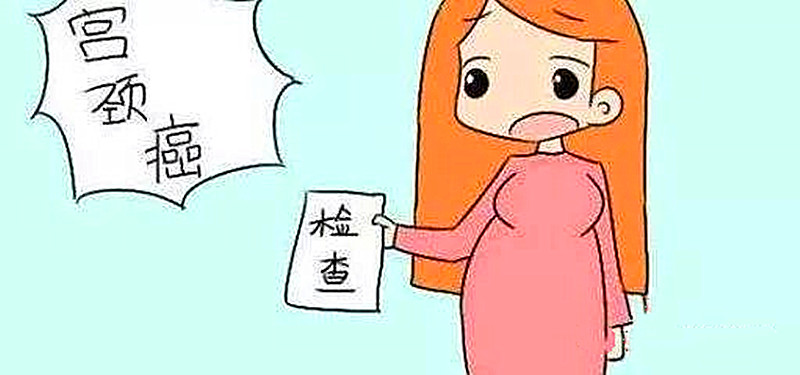 宫颈癌 (10).jpg