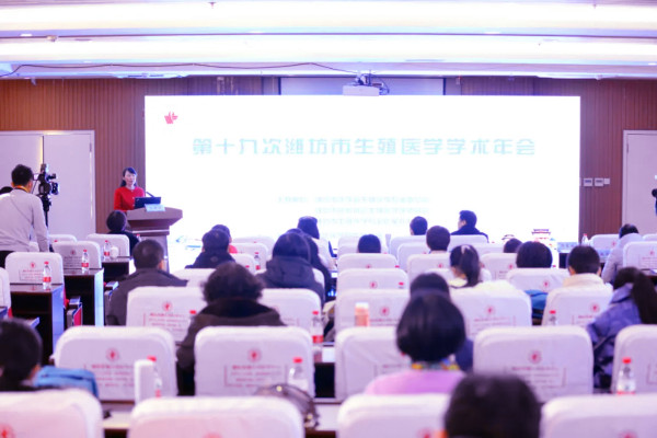 医学年会2.jpg