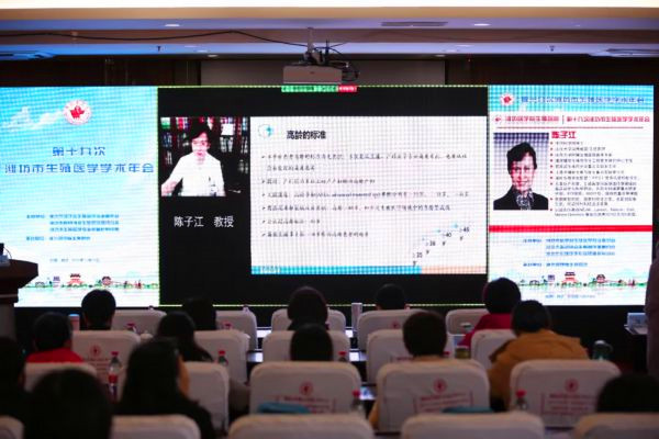 医学年会1.jpg