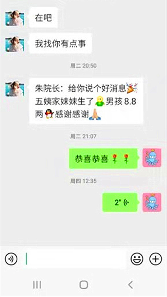 蓝湾喜讯2.jpg