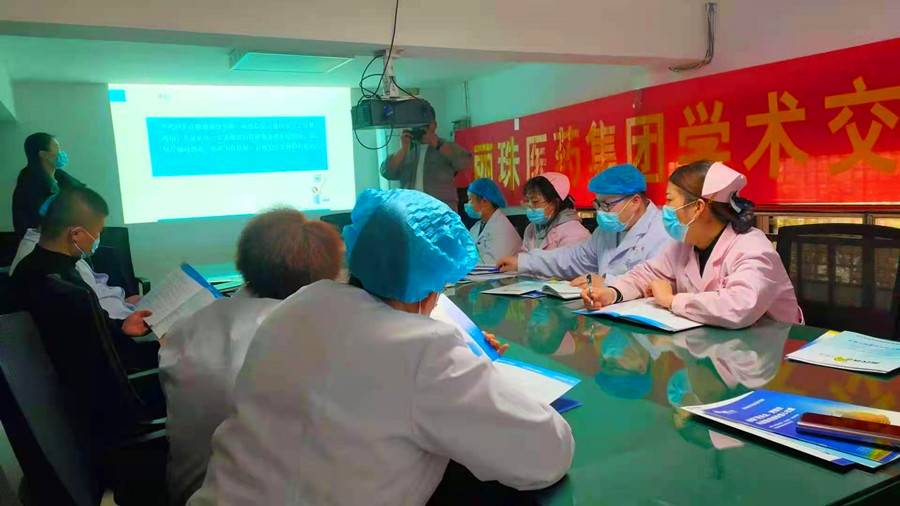 蓝湾学术会3.jpg