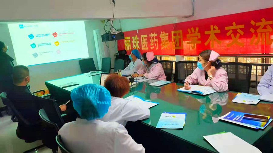 蓝湾学术会2.jpg