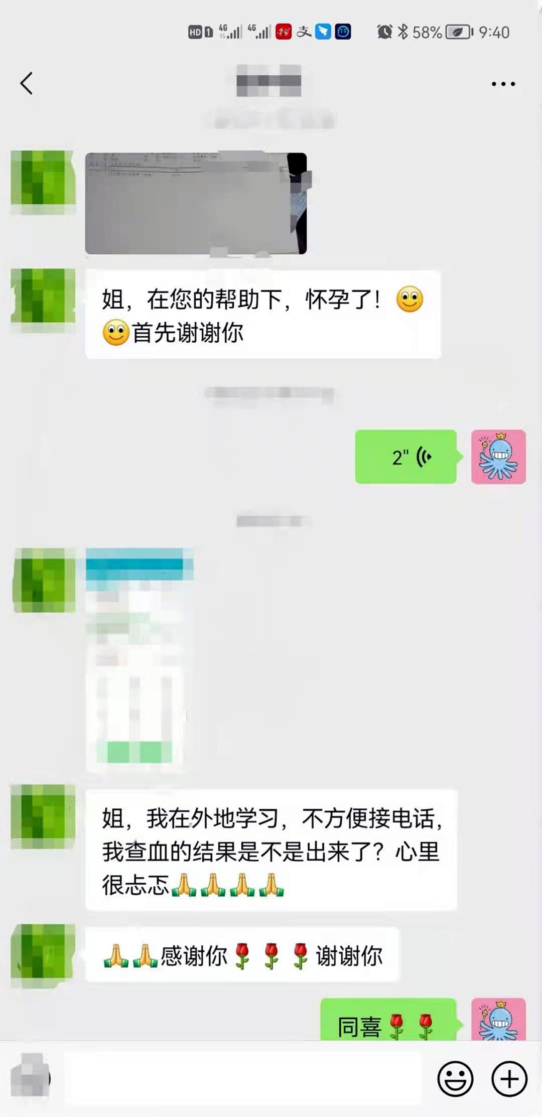 微信图片_20210804092354.jpg