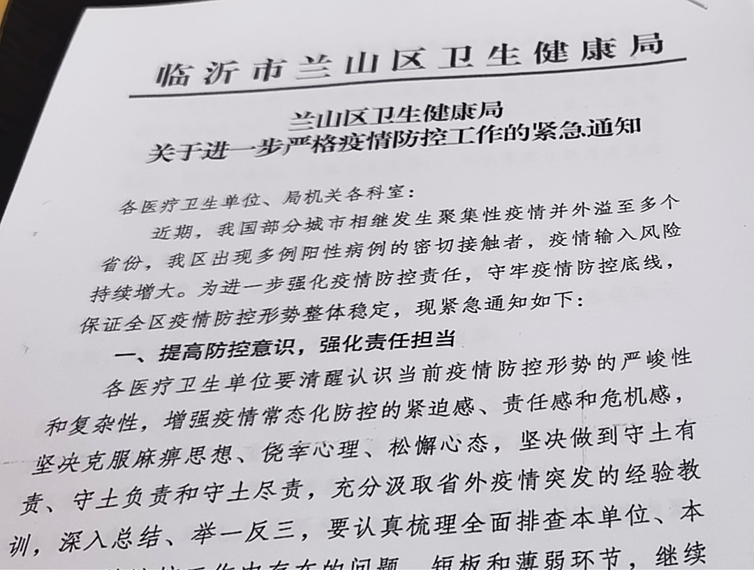 微信图片_20210804092441.jpg