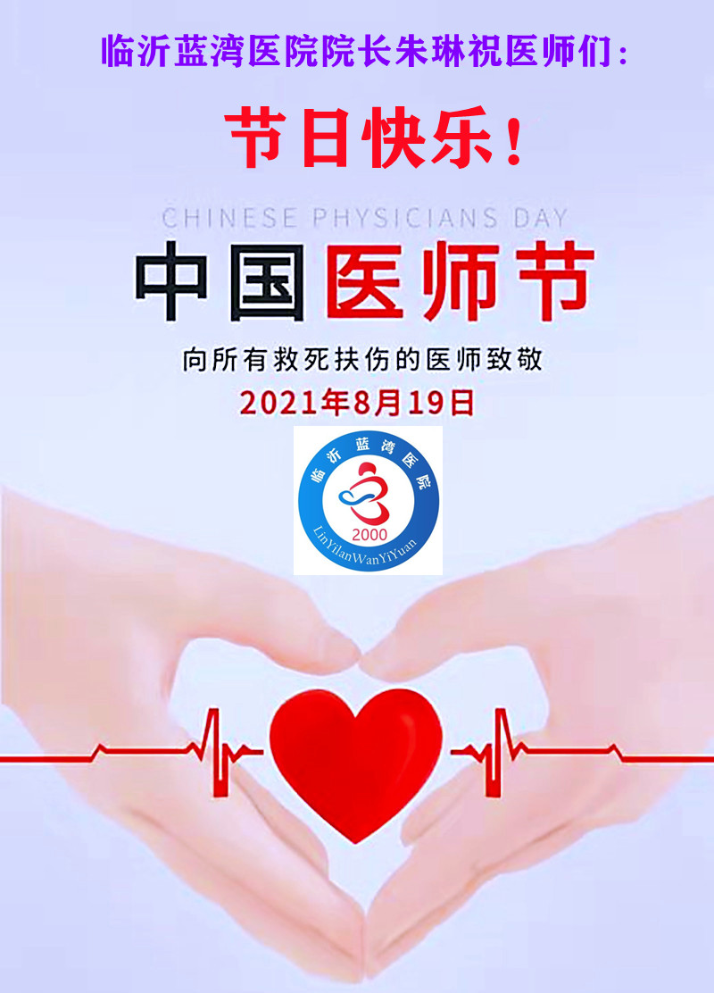 微信图片_20210819082433.jpg