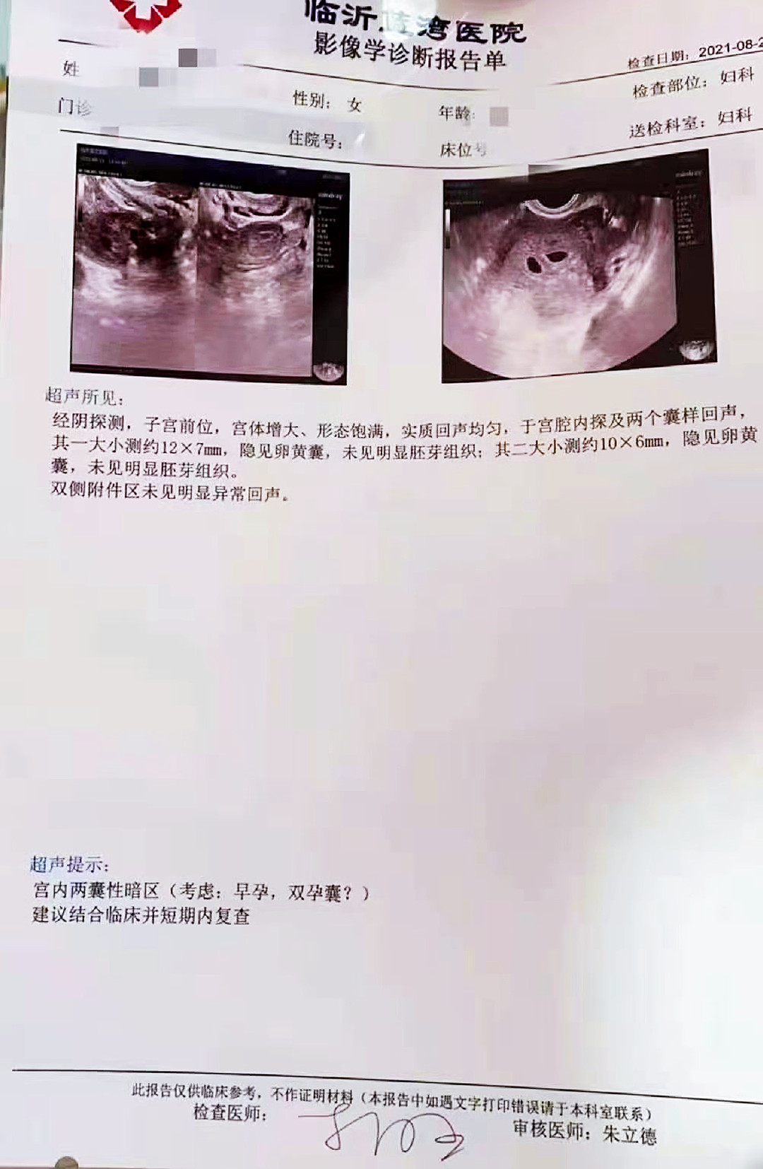 微信图片_20210827140444.jpg