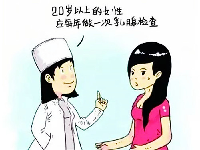 乳腺癌7.jpg