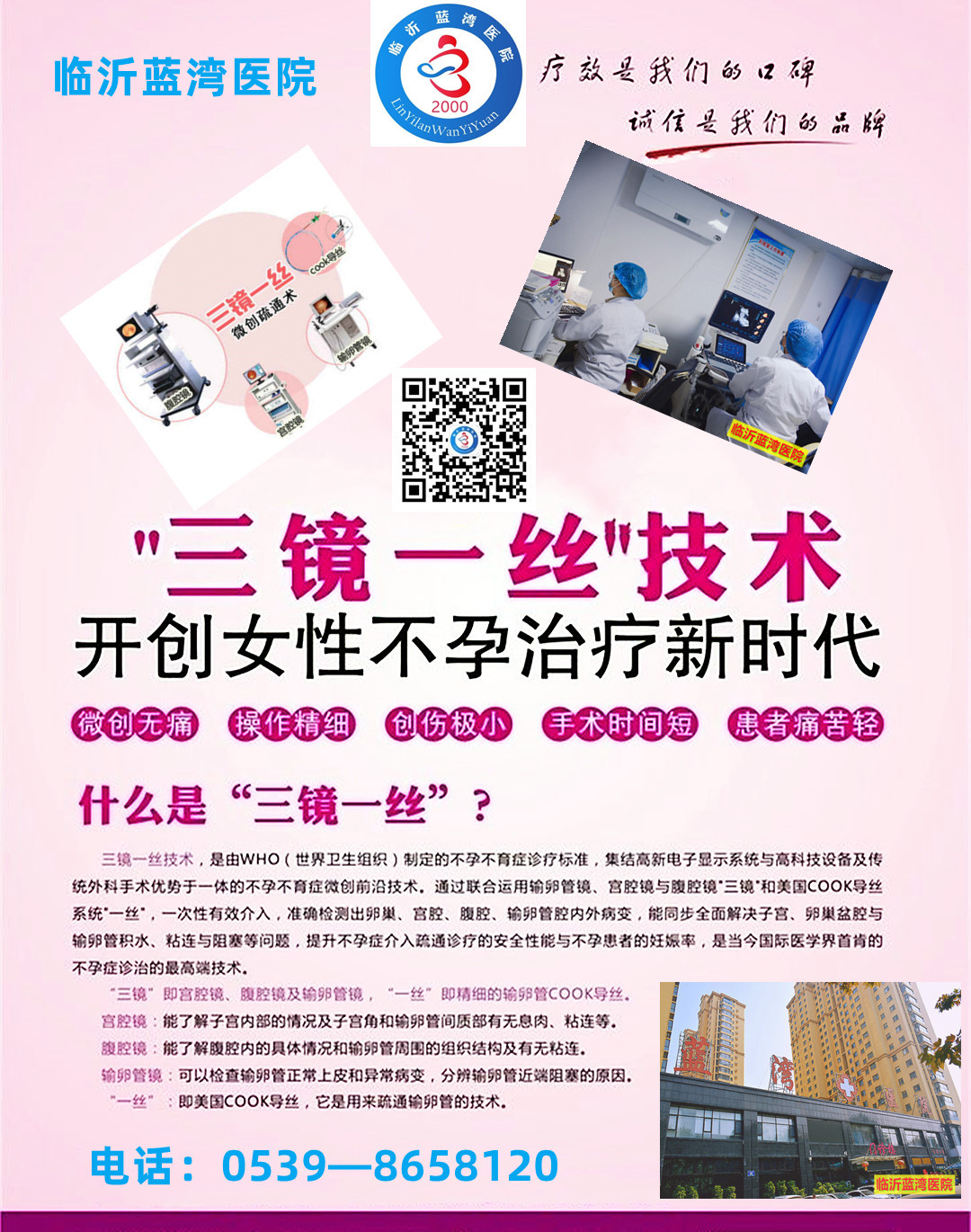 三镜一丝2.jpg