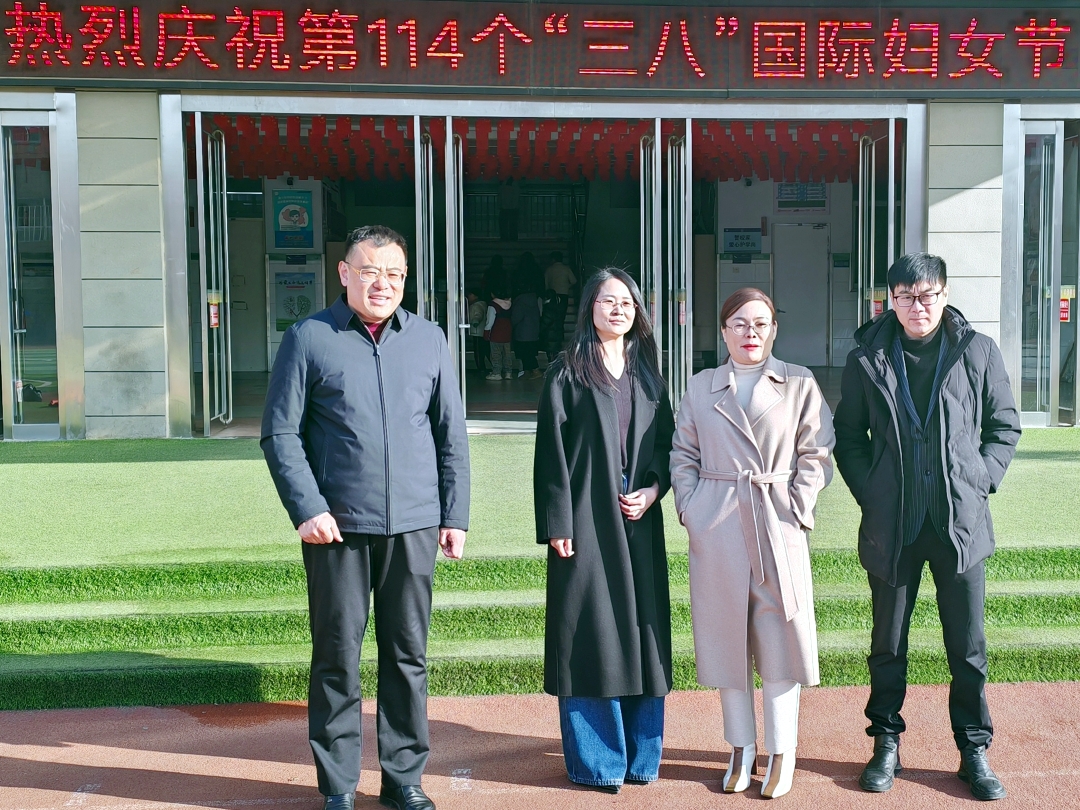 微信图片_20240308140631.jpg