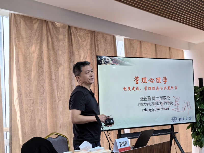 微信图片_20240318105253.jpg