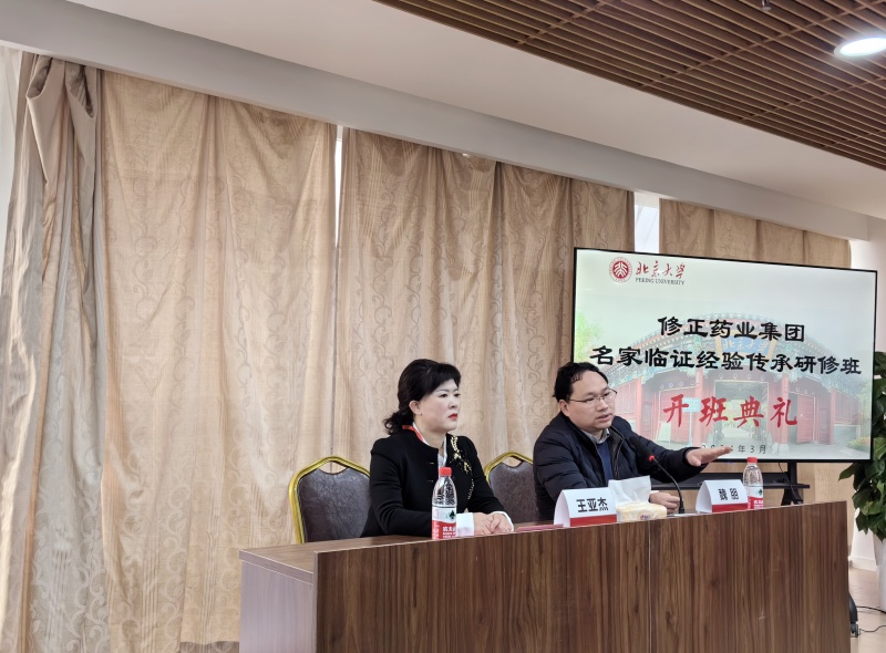 微信图片_20240319085022.jpg
