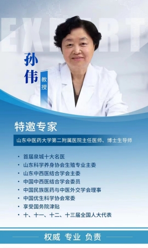 孙伟.jpg