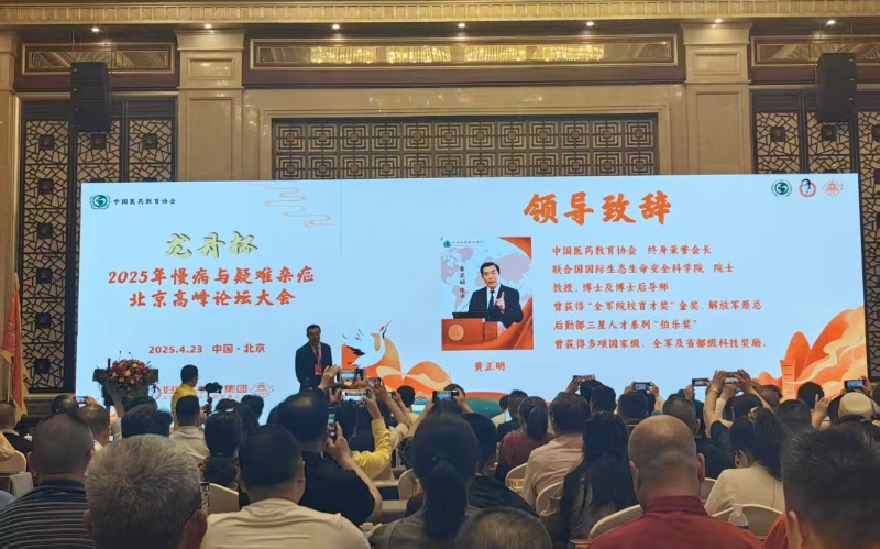 微信图片_2025-04-25_090111_087.jpg