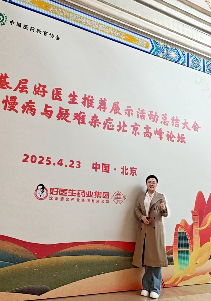微信图片_2025-04-24_093106_217.jpg