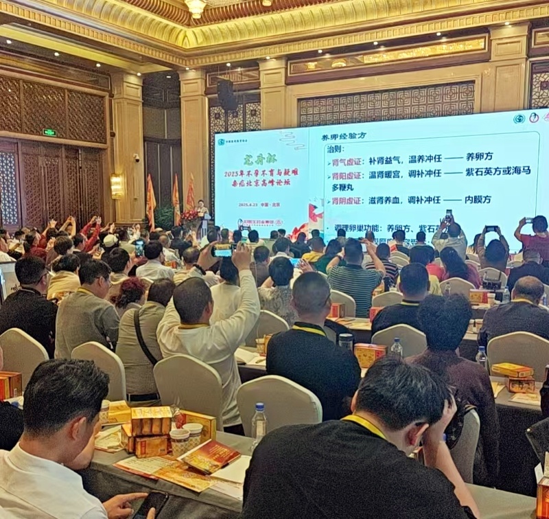 微信图片_2025-04-25_090201_060.jpg