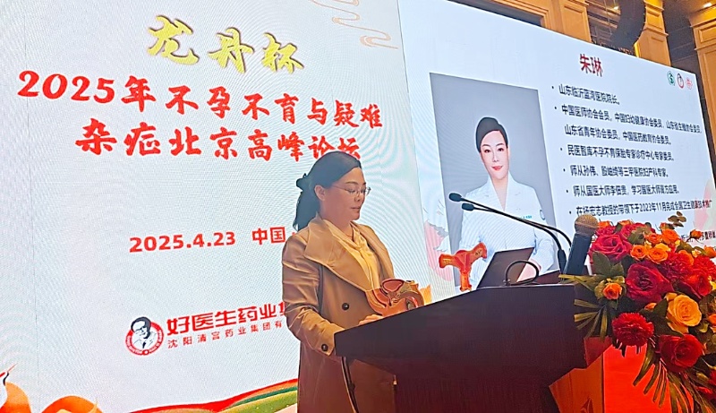 微信图片_2025-04-25_090115_208.jpg