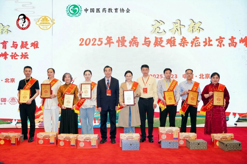 微信图片_2025-04-25_090047_935.jpg