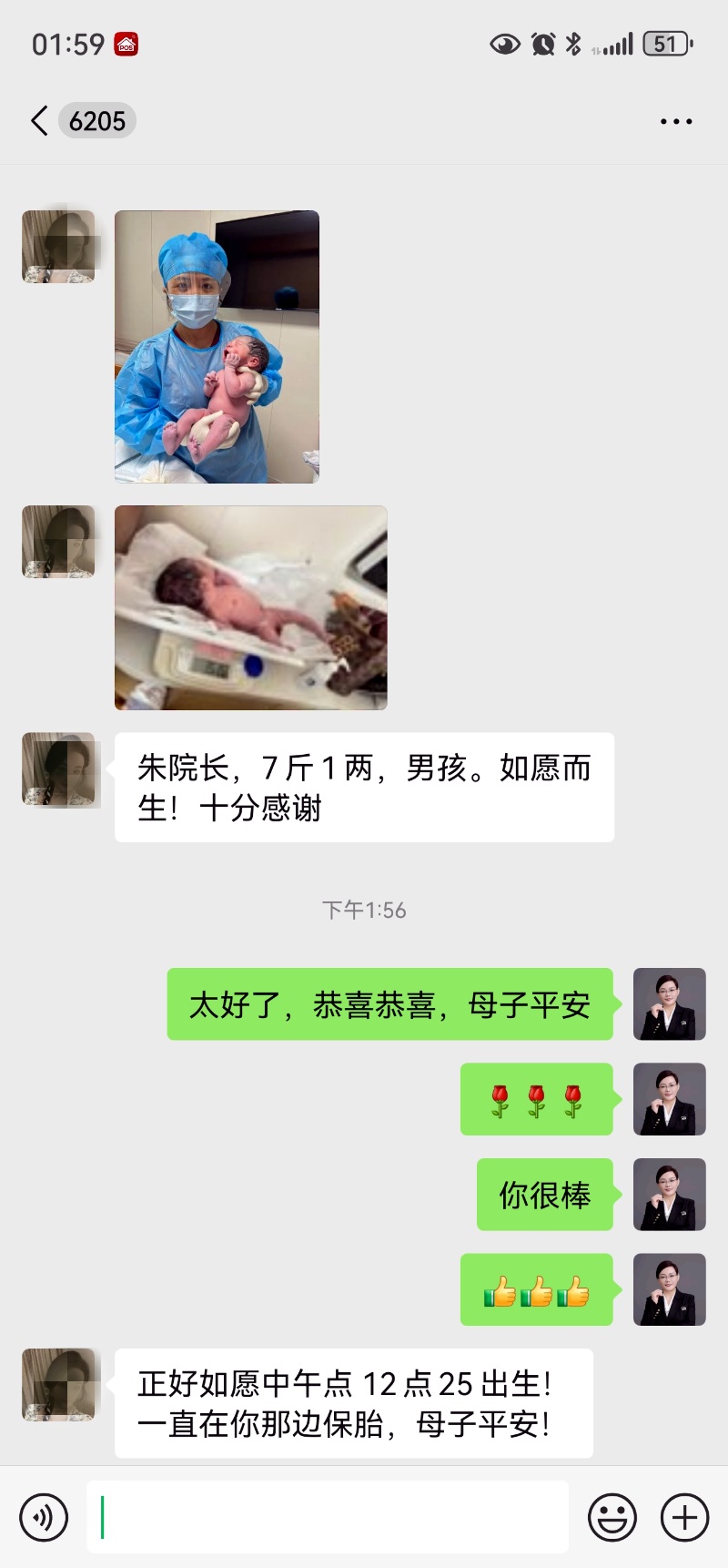喜讯三.jpg