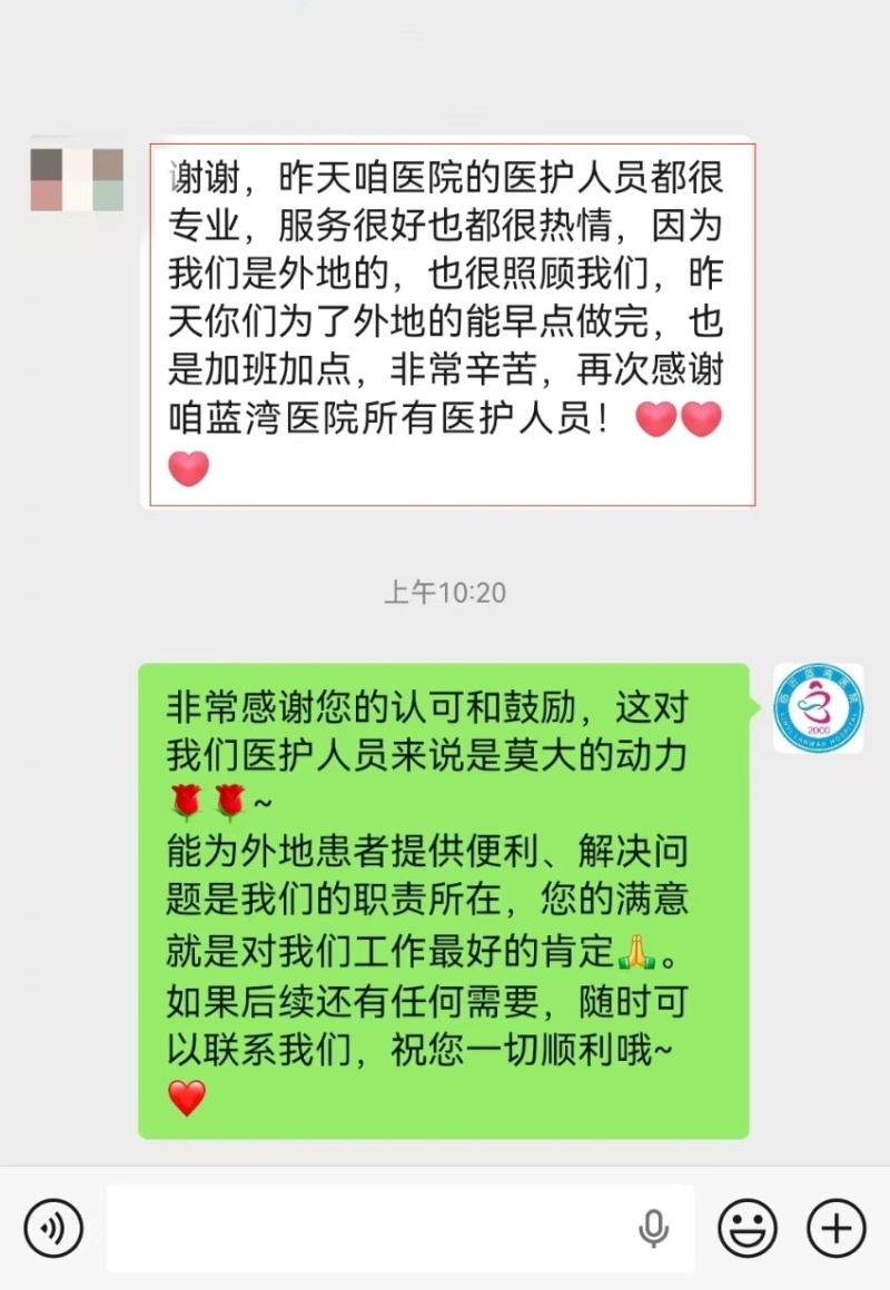微信图片_20251010110423_3705_2.jpg 微信图片_20251010110423_3705_2.jpg