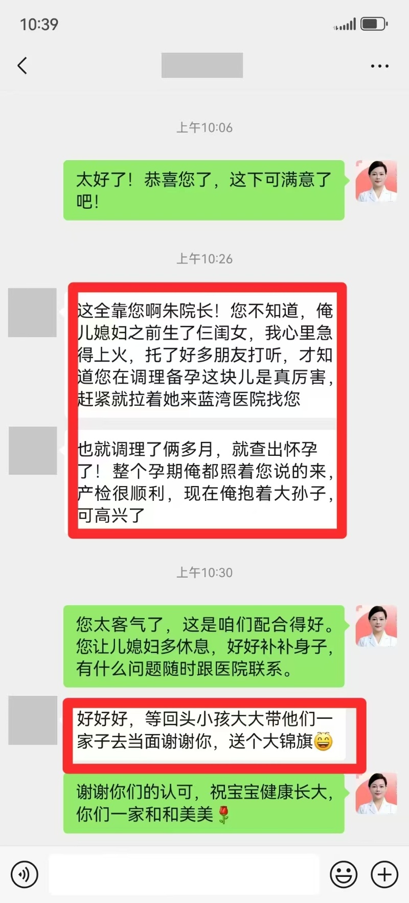 微信图片_20251029142440_4367_2.jpg 微信图片_20251029142440_4367_2.jpg