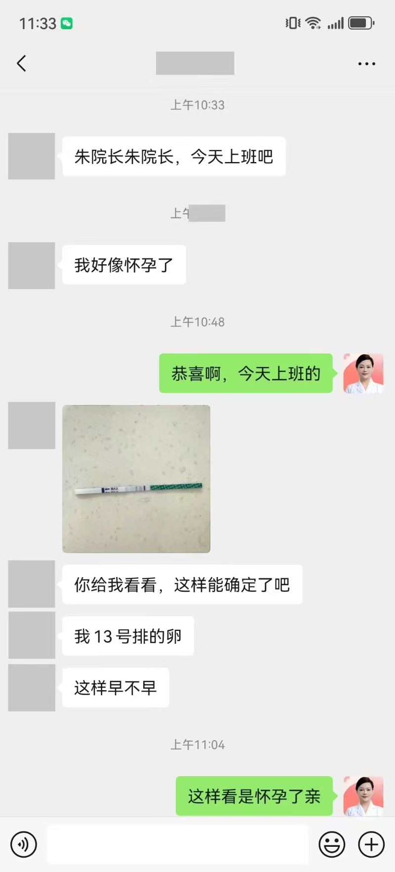 微信图片_20251029142350_4365_2.jpg 微信图片_20251029142350_4365_2.jpg