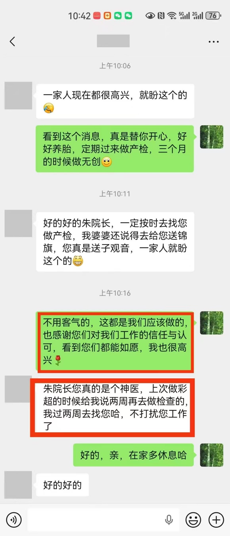微信图片_20251111112229_4681_2.jpg 微信图片_20251111112229_4681_2.jpg