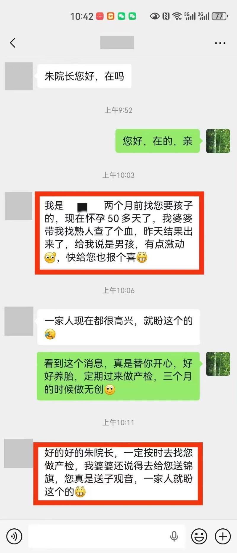 微信图片_20251111112235_4682_2.jpg 微信图片_20251111112235_4682_2.jpg