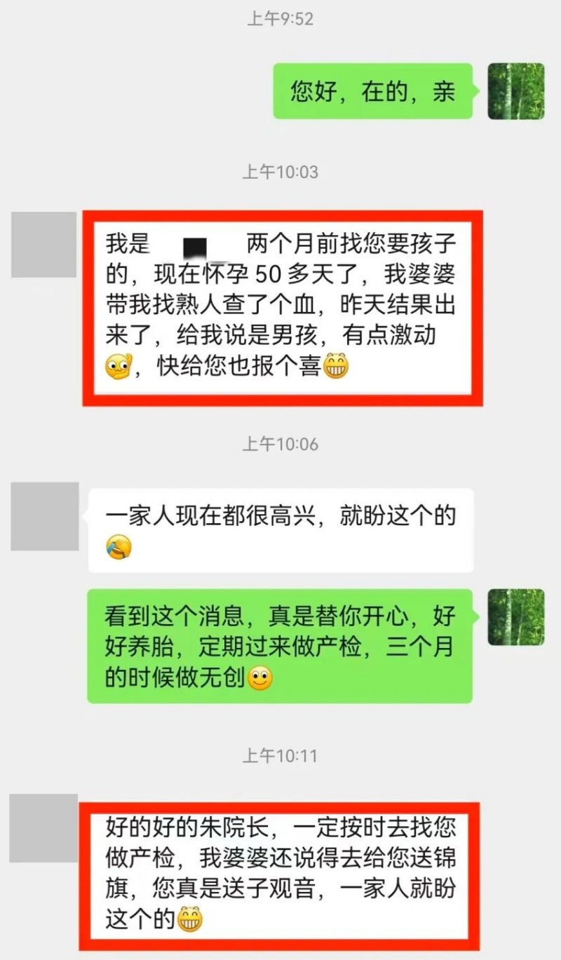 微信图片_2025-11-28_160135_851.jpg 微信图片_2025-11-28_160135_851.jpg