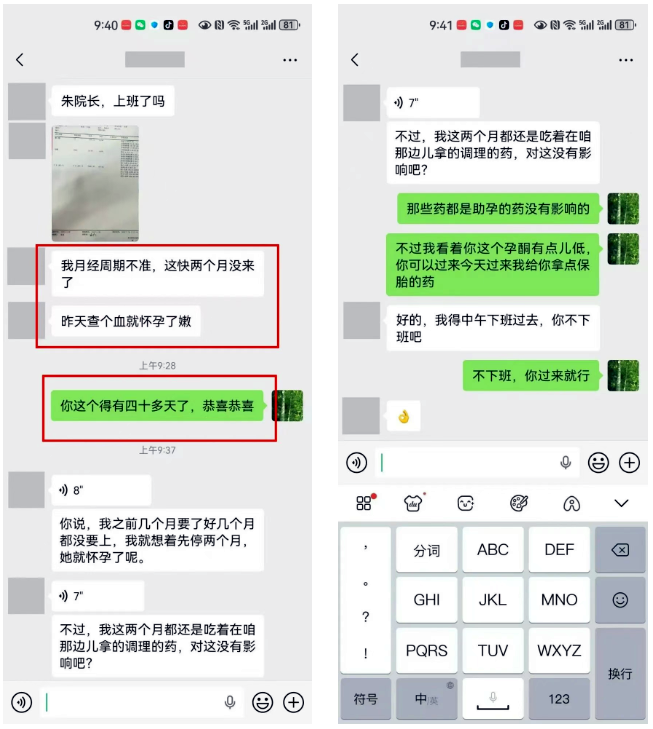 微信图片_20251202101947_5112_2.png 微信图片_20251202101947_5112_2.png
