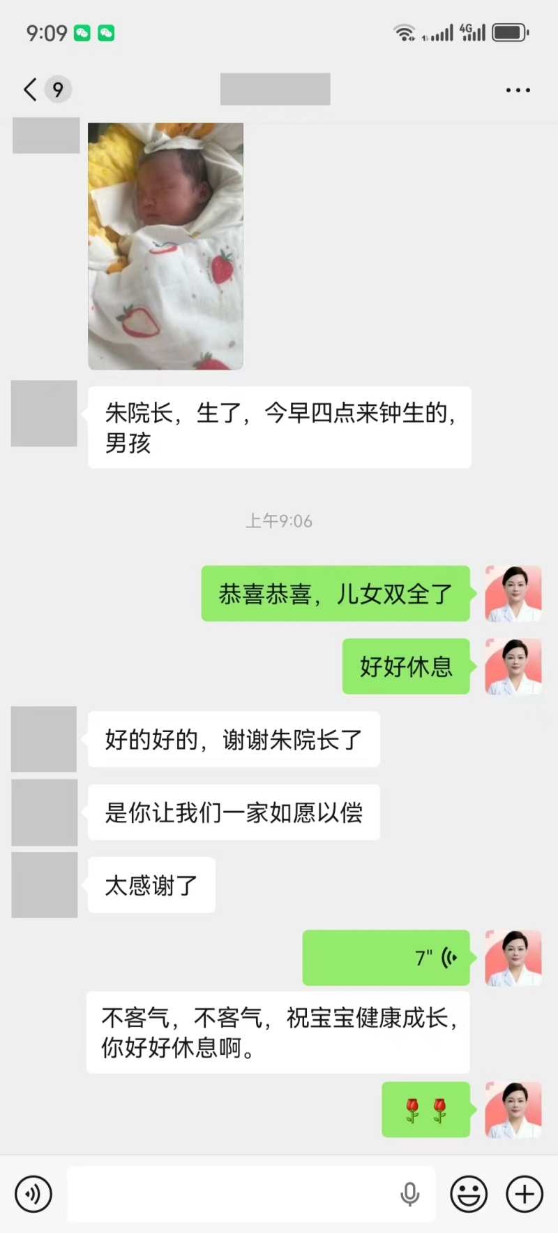 微信图片_20260429165422_577_2.jpg