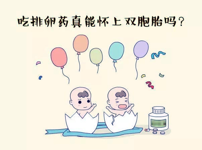 促排卵3.jpg